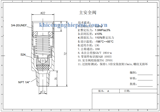 Van an toàn đường ống DN8 - 15,6bar