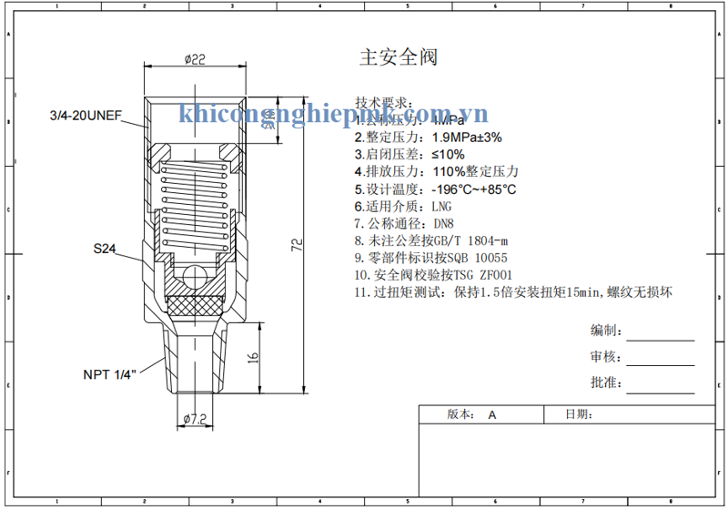 Van an toàn đường ống DN8 - 15,6bar