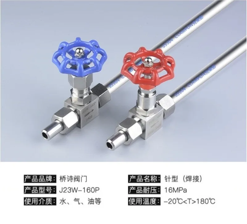 Van kim inox 304 - J23W-160P